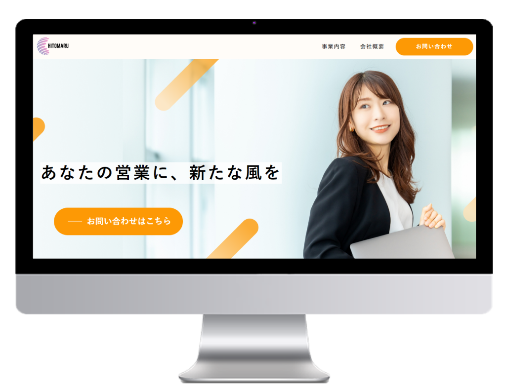 株式会社HITの制作実績画像